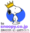 snoopycojp_linkicon.gif
