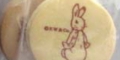 cookie_red.JPG