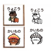 スケジュールはんこ_03.jpg