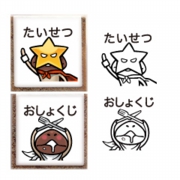スケジュールはんこ_05.jpg