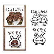スケジュールはんこ_06.jpg