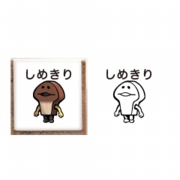 スケジュールはんこ_07.jpg