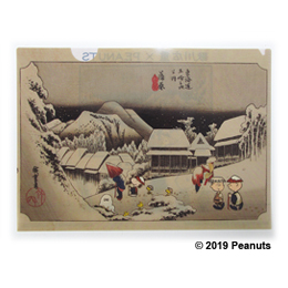snp_uta_file03kanbara.jpg