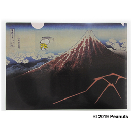 snp_hoku_file01yama.jpg