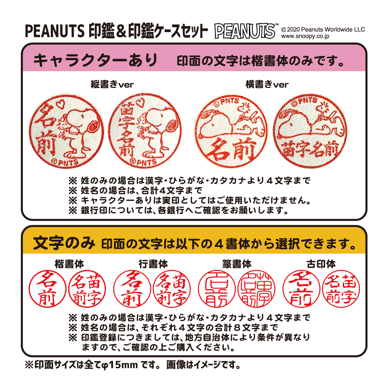 印鑑 印鑑ケースセット Of 株式会社モノコム 印鑑 印鑑ケースセット Of 株式会社モノコム
