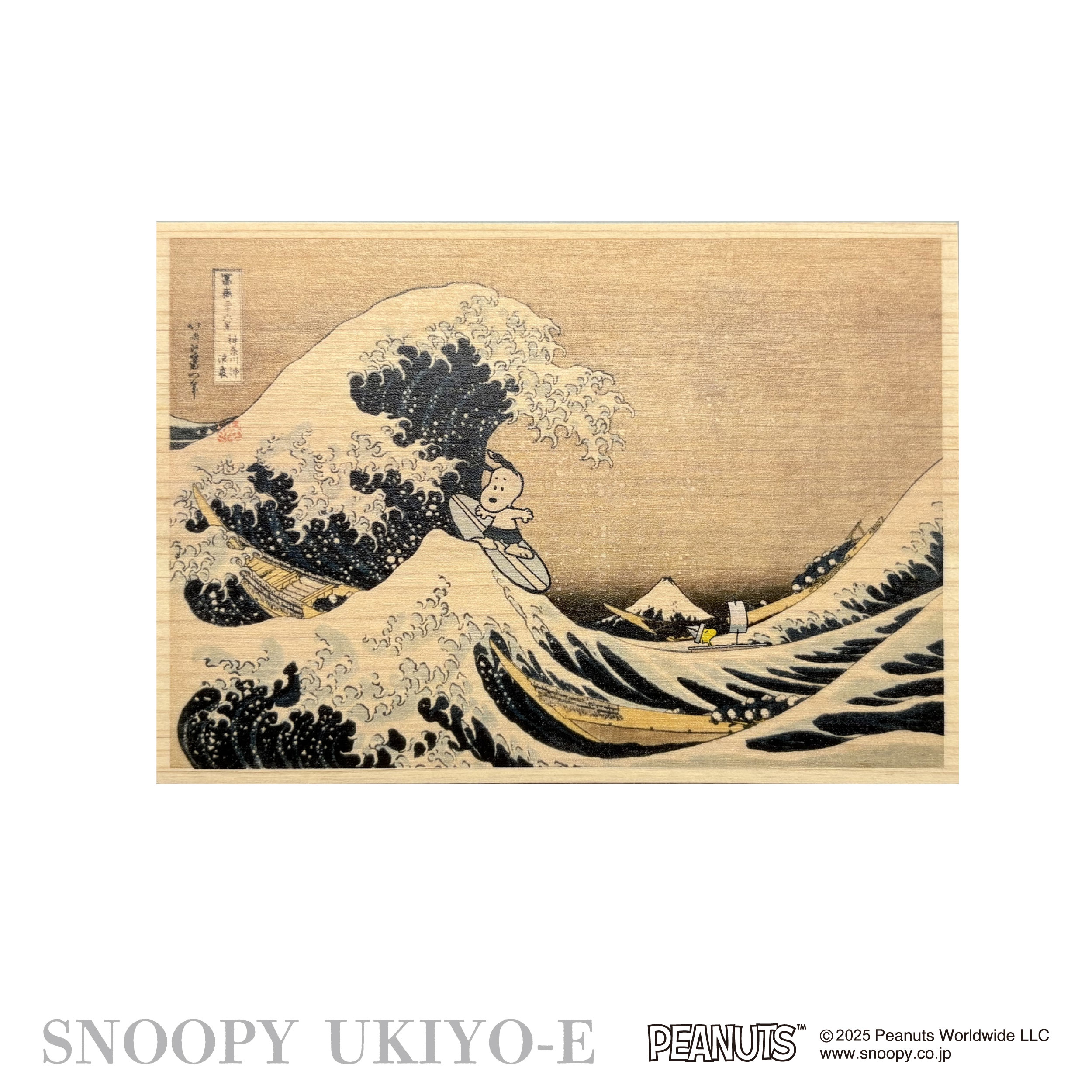 スヌーピー浮世絵コラボ・木製カード | 株式会社モノコム