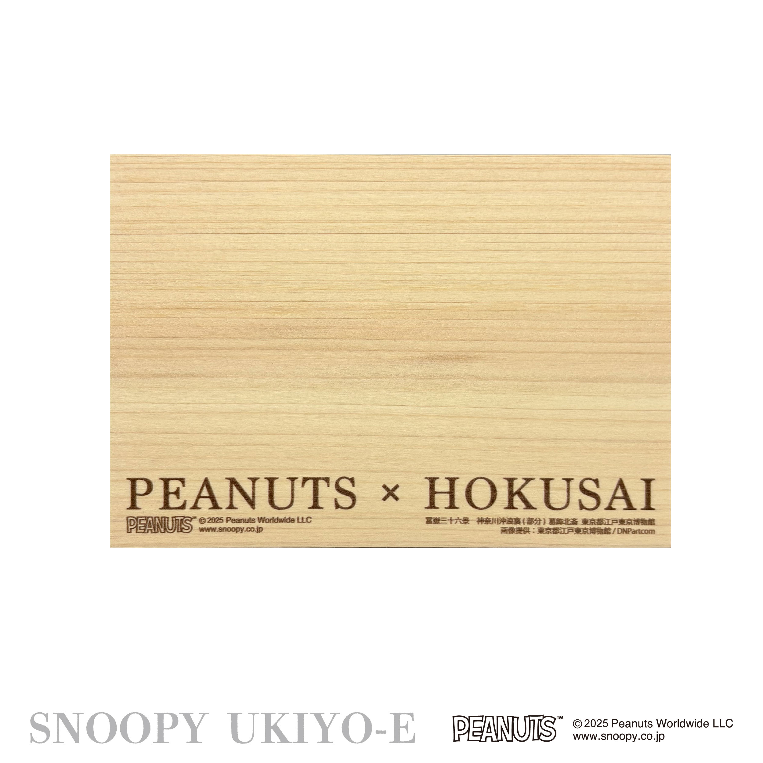 スヌーピー浮世絵コラボ・木製カード | 株式会社モノコム