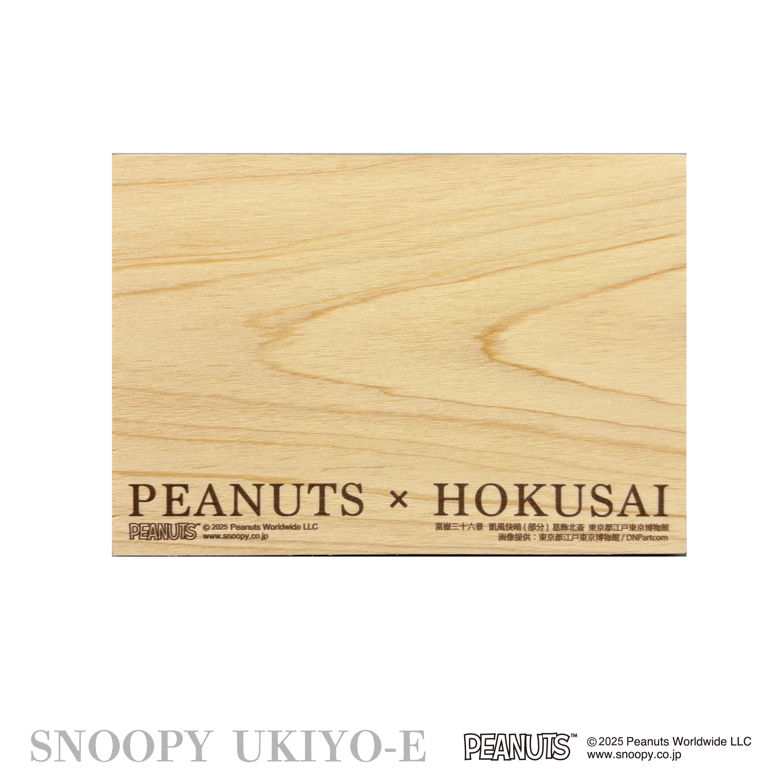 浮世絵コラボ・木製カード | 株式会社モノコム