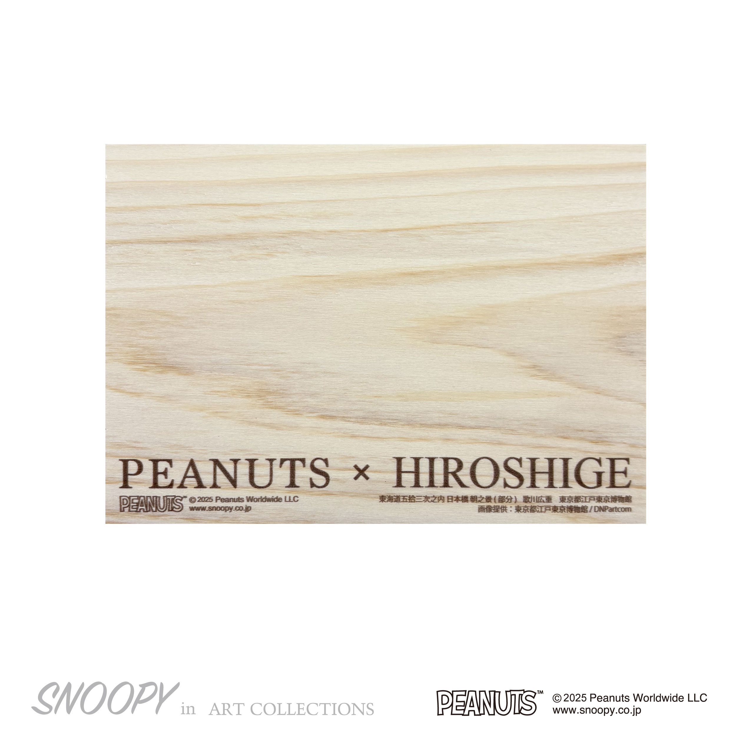 スヌーピー浮世絵コラボ・木製カード | 株式会社モノコム