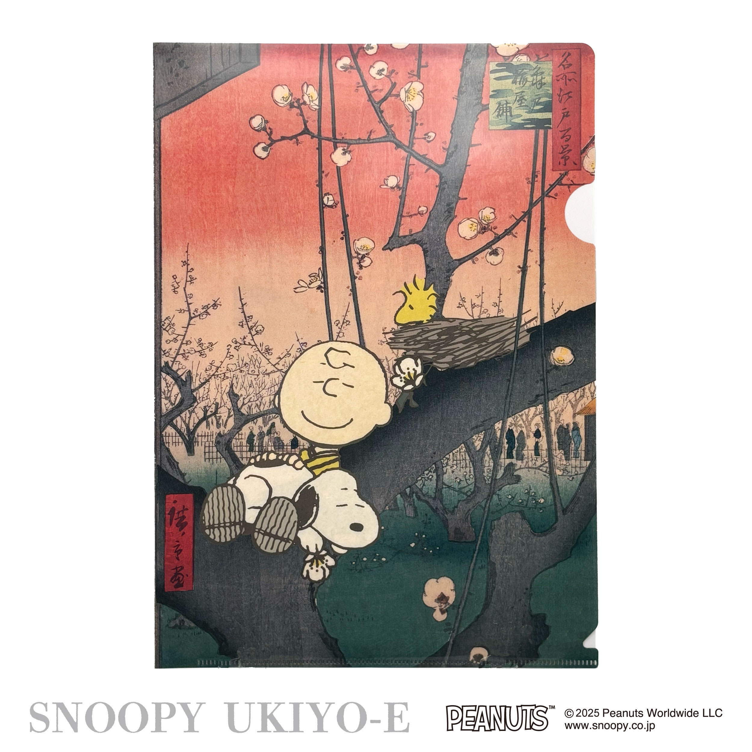 スヌーピー浮世絵コラボ・クリアファイル | 株式会社モノコム